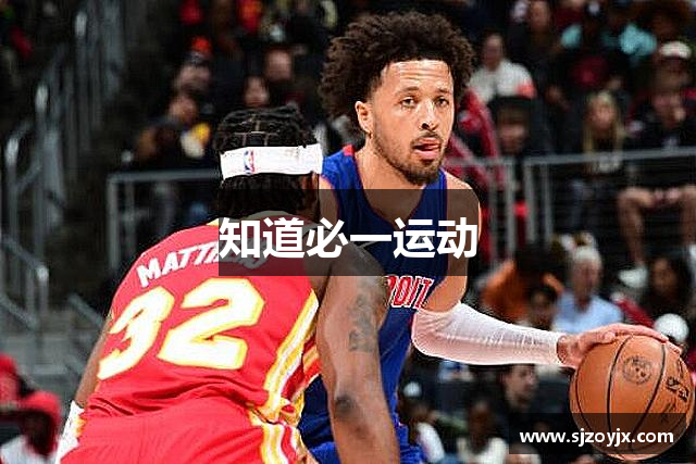 知道必一运动